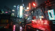 Cyberpunk2077 AboveItAll Landscape Skyscrapers