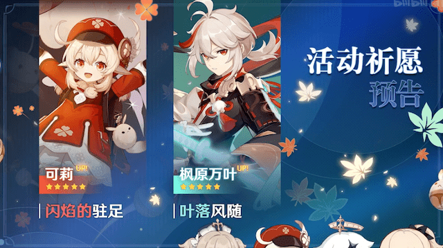 1.6banners