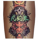 Tattoo: Tyger Claws Dermal Imprint - Cyberpunk 2077 Cyberware | How To Get, Effects and Locations Tattoo: Tyger Claws Dermal Imprint - Cyberpunk 2077 Cyberware | How To Get, Effects and Locations