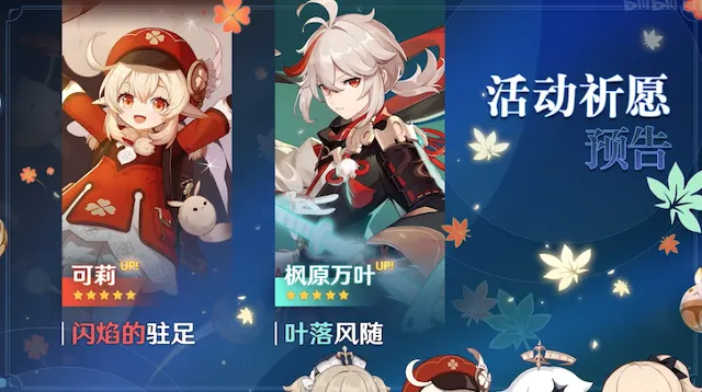 1.6banners