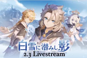 Genshin Impact: 2.3 Livestream Updates - Guides & News Genshin Impact: 2.3 Livestream Updates - Guides & News