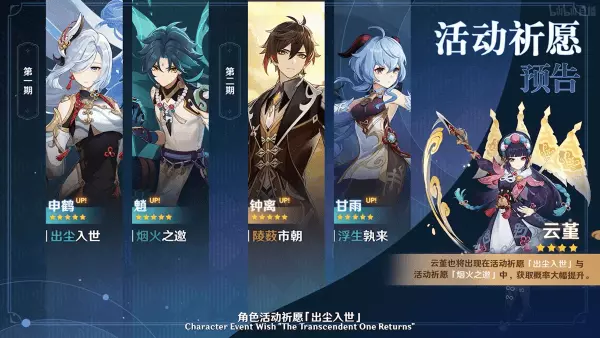 2.4banner