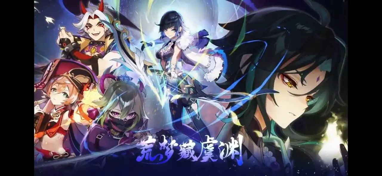 Genshin Impact: New 2.7 Version Livestream Updates - Guides & News