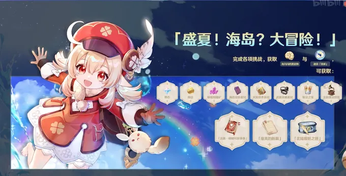 archipelago quests