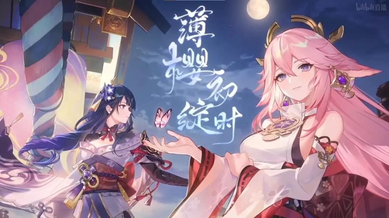Genshin Impact: New 2.5 Livestream Updates - Guides & News Genshin Impact: New 2.5 Livestream Updates - Guides & News